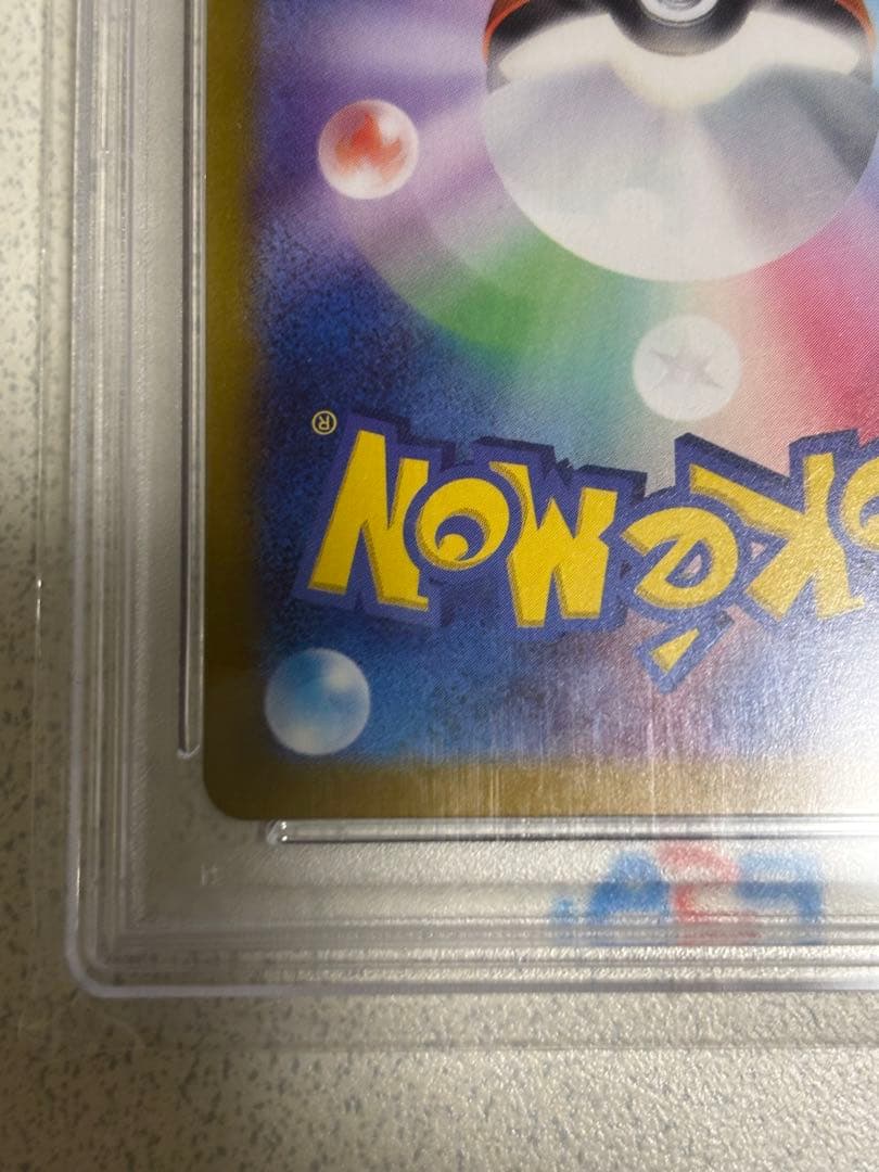 【PSA10】イーブイex 223/187 SAR ポケモンカード