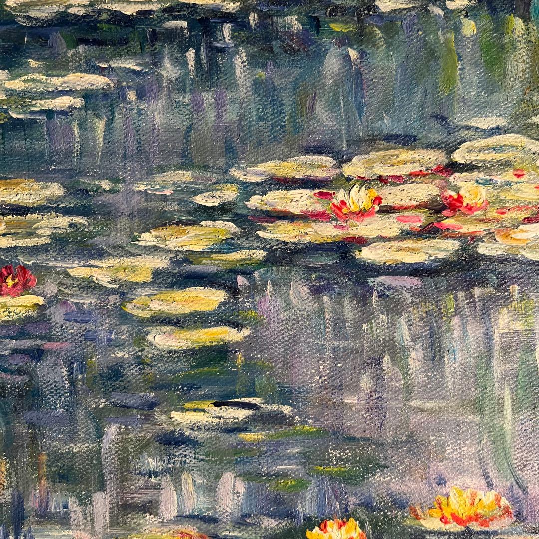 ★秀作★ 手書き油絵 クロード・モネ 睡蓮の池 絵画 額付き インテリア 油彩画