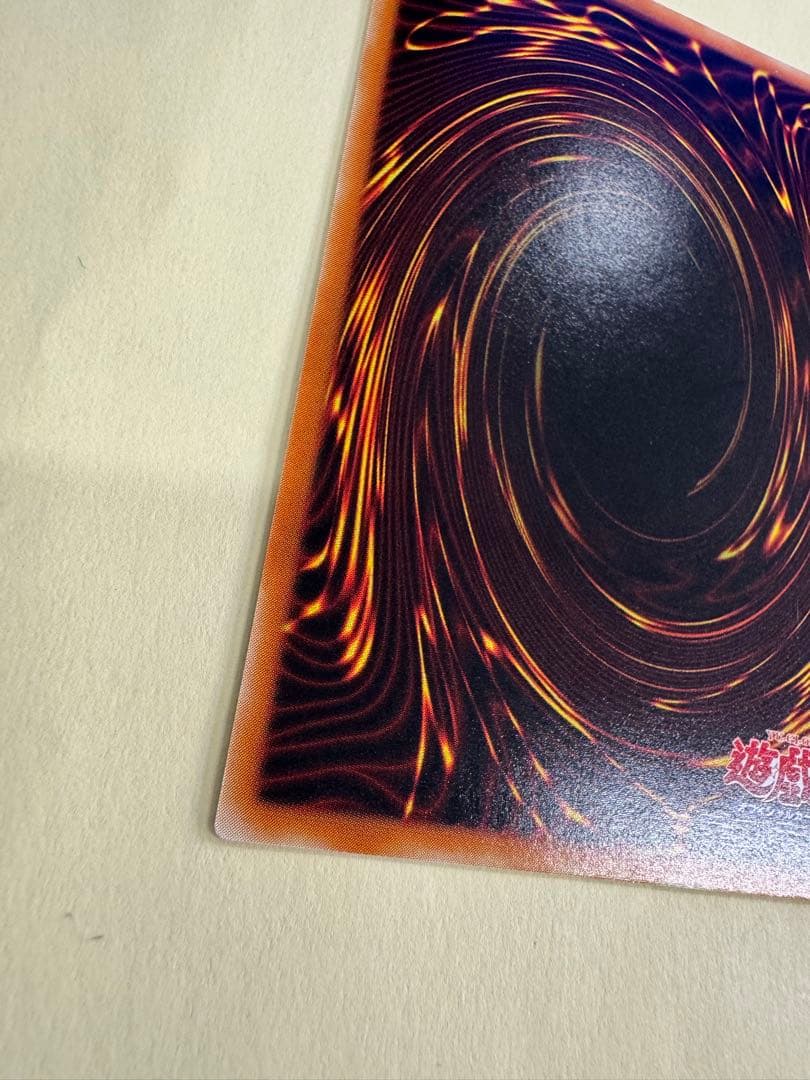 遊戯王　竜騎士ガイア　レリーフ　アルティメット