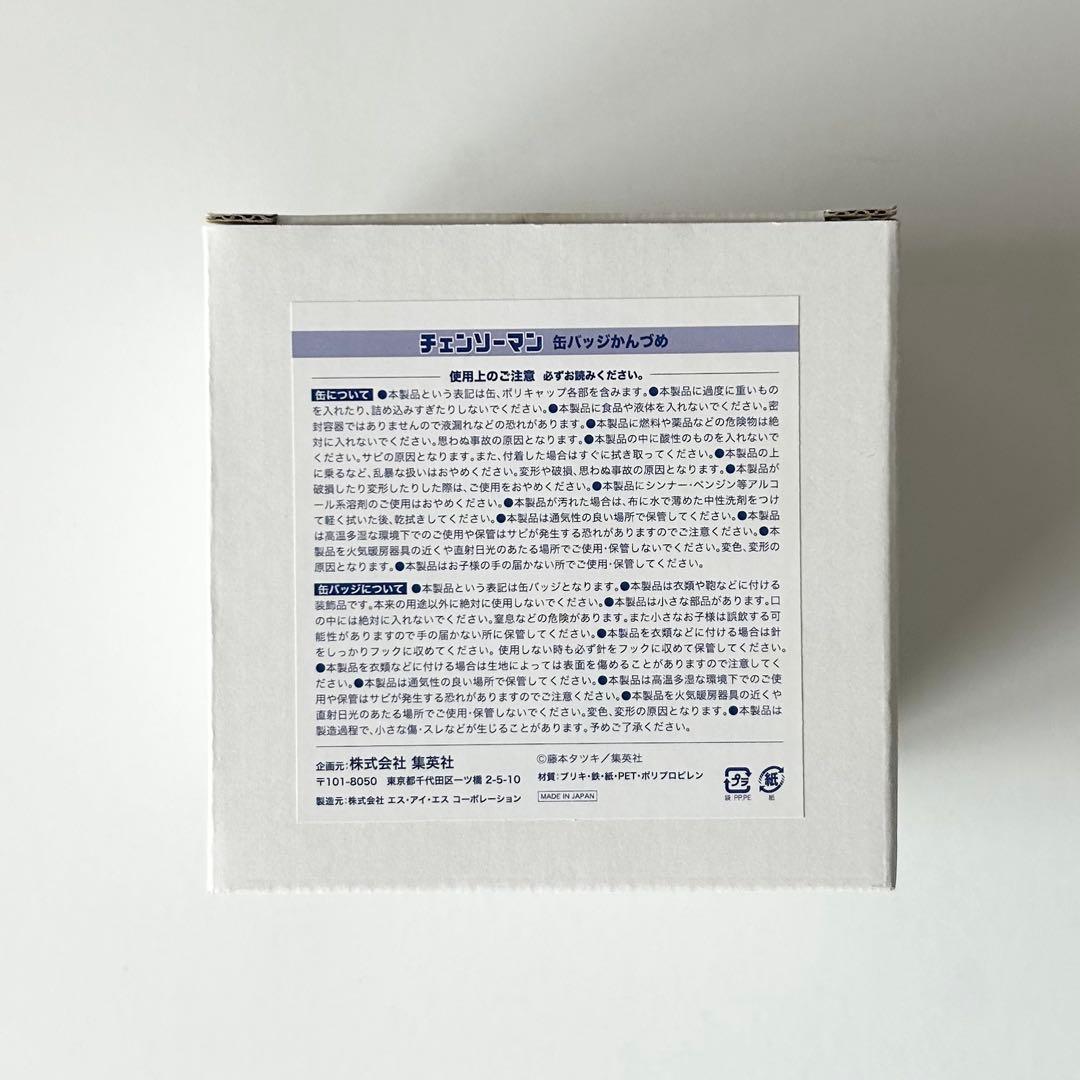 チェンソーマン　缶バッジかんづめ