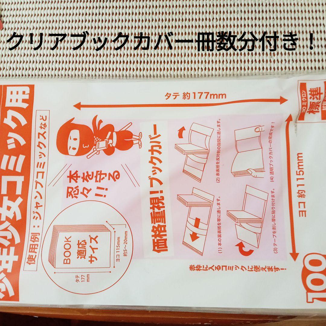 薫る花は凛と咲く　1〜19全巻特典付きセット　　新品未開封シュリンク帯付匿名配送