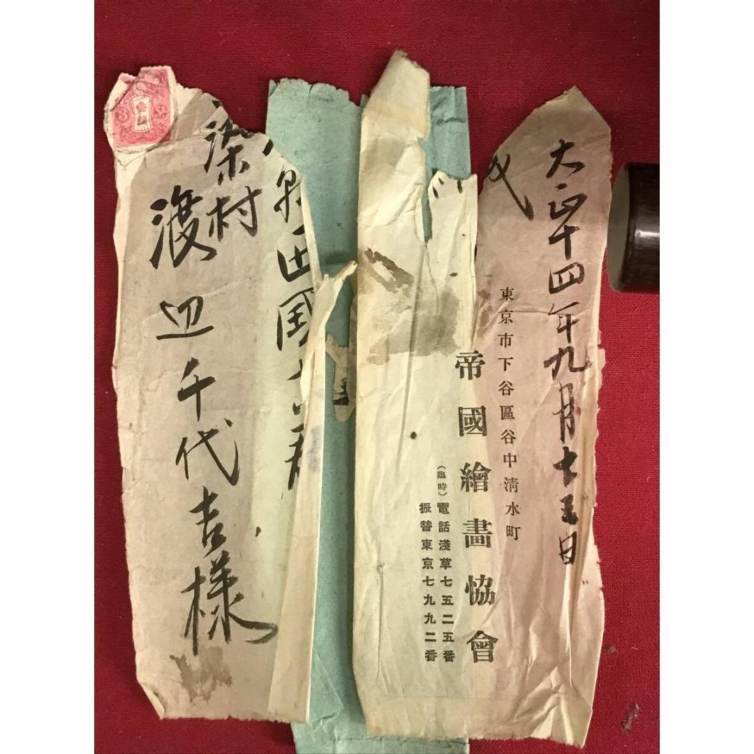 模写/西郷隆盛/西郷南洲/五言律詩/掛軸/名家伝来/AK-608