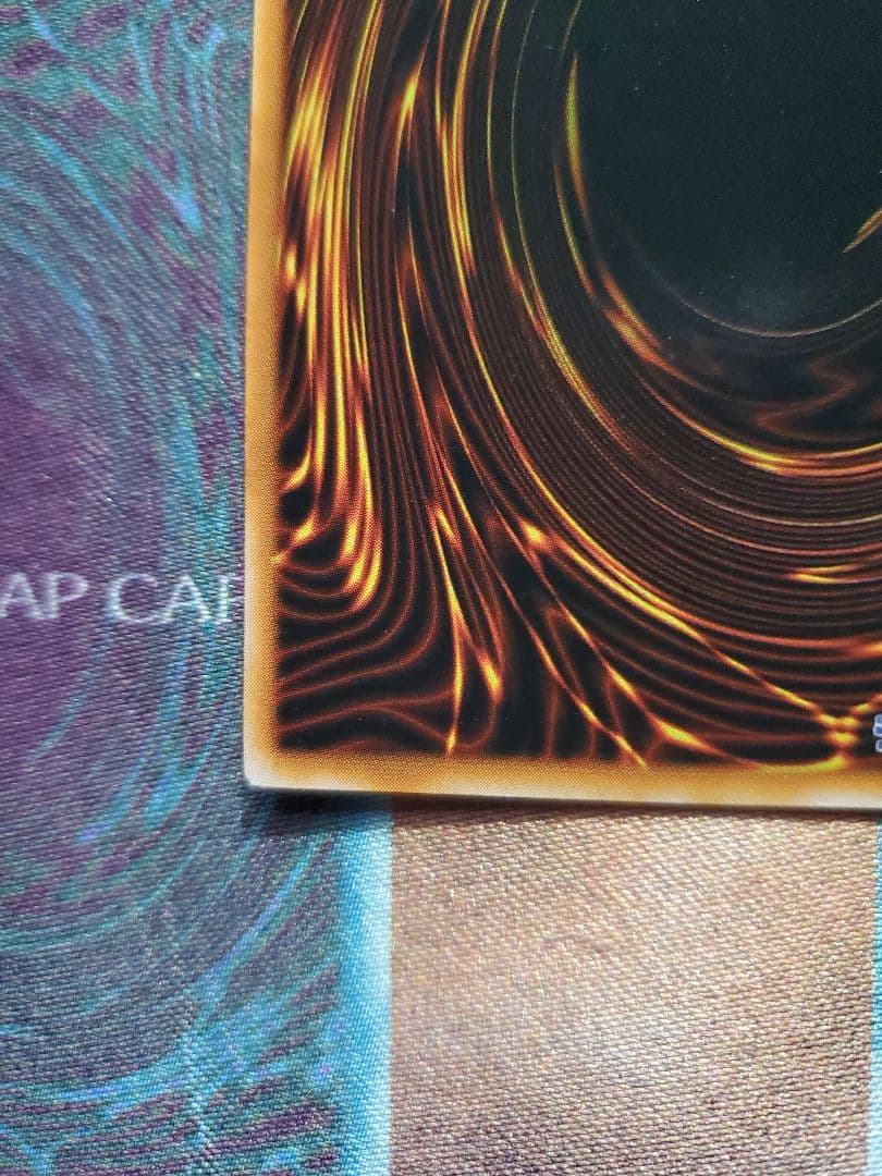 遊☆戯☆王　ゲート・ガーディアン　ウルトラ