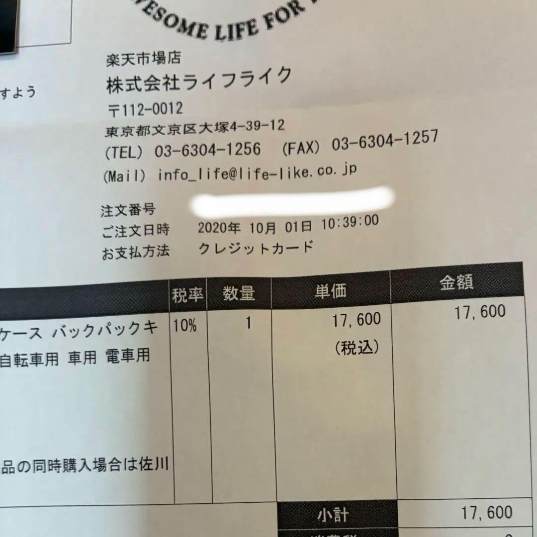 美品　LIFE LIKE 2wayリュック　ペットキャリー耐荷重15kg 災害