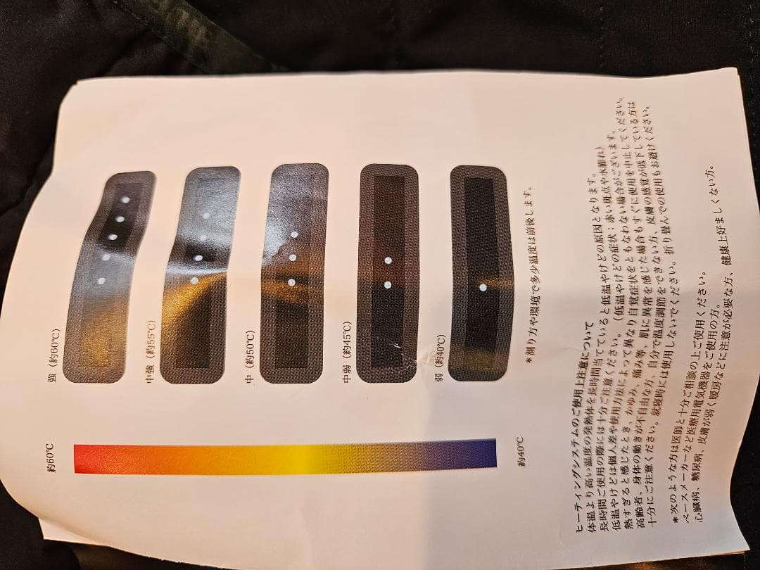 本日限定値下BRIEFINGヒーター付き ダウンジャケットS