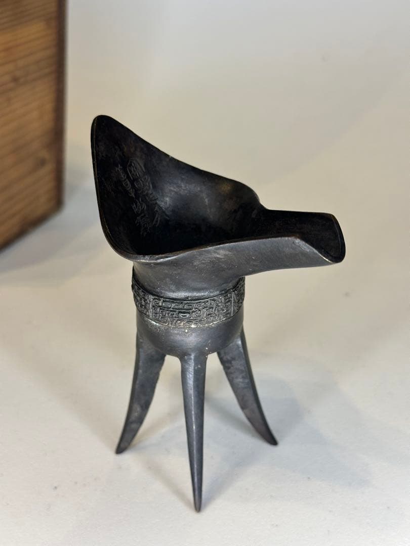 青銅器 三足 酒樽 古美術 中国 木製箱付き 内側文字入り