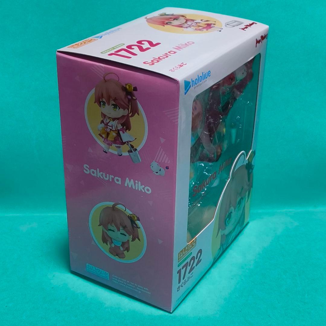 ねんどろいど さくらみこ（ホロライブ）【未開封】