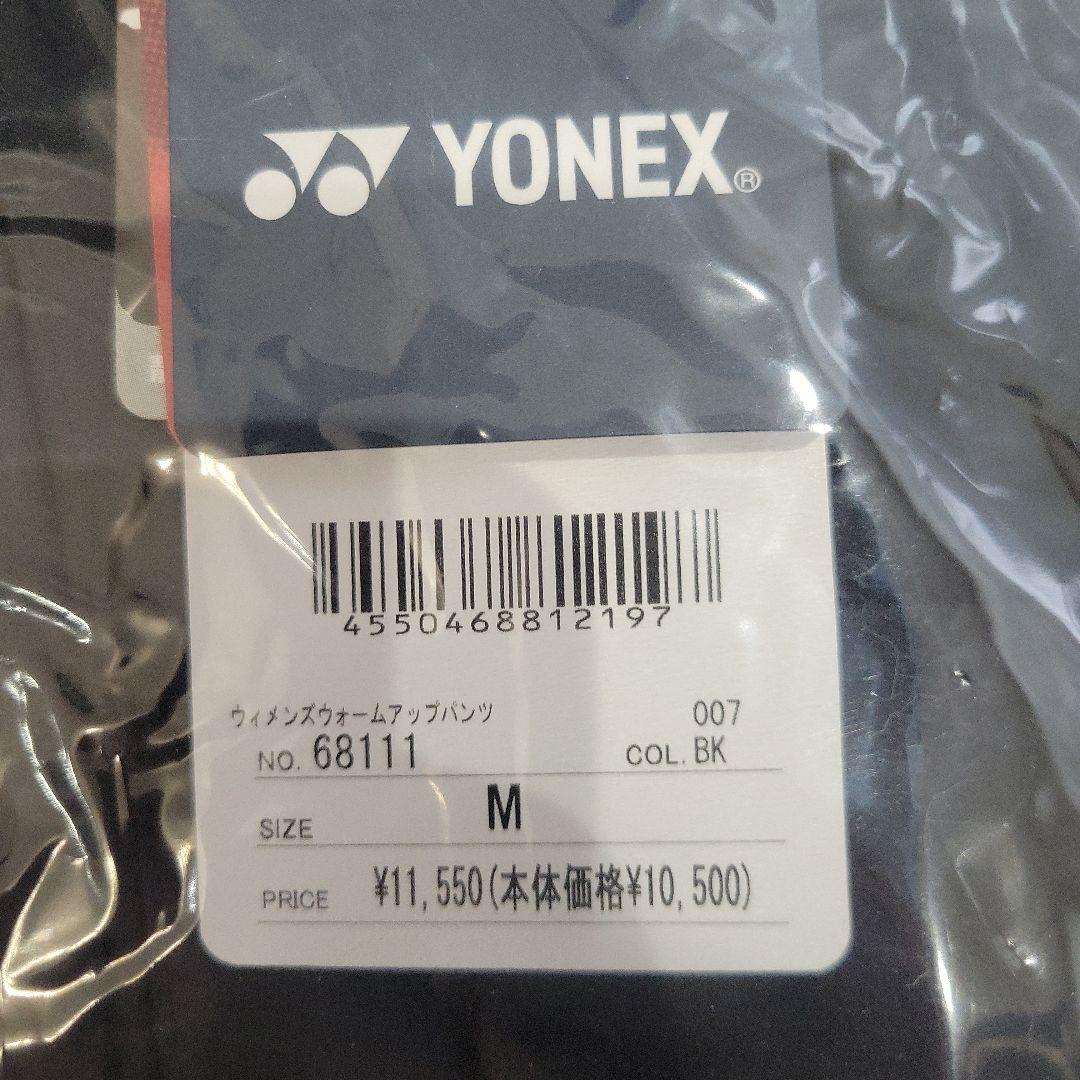 YONEXレディーステニスウェア　セット販売※バラ売り相談可能