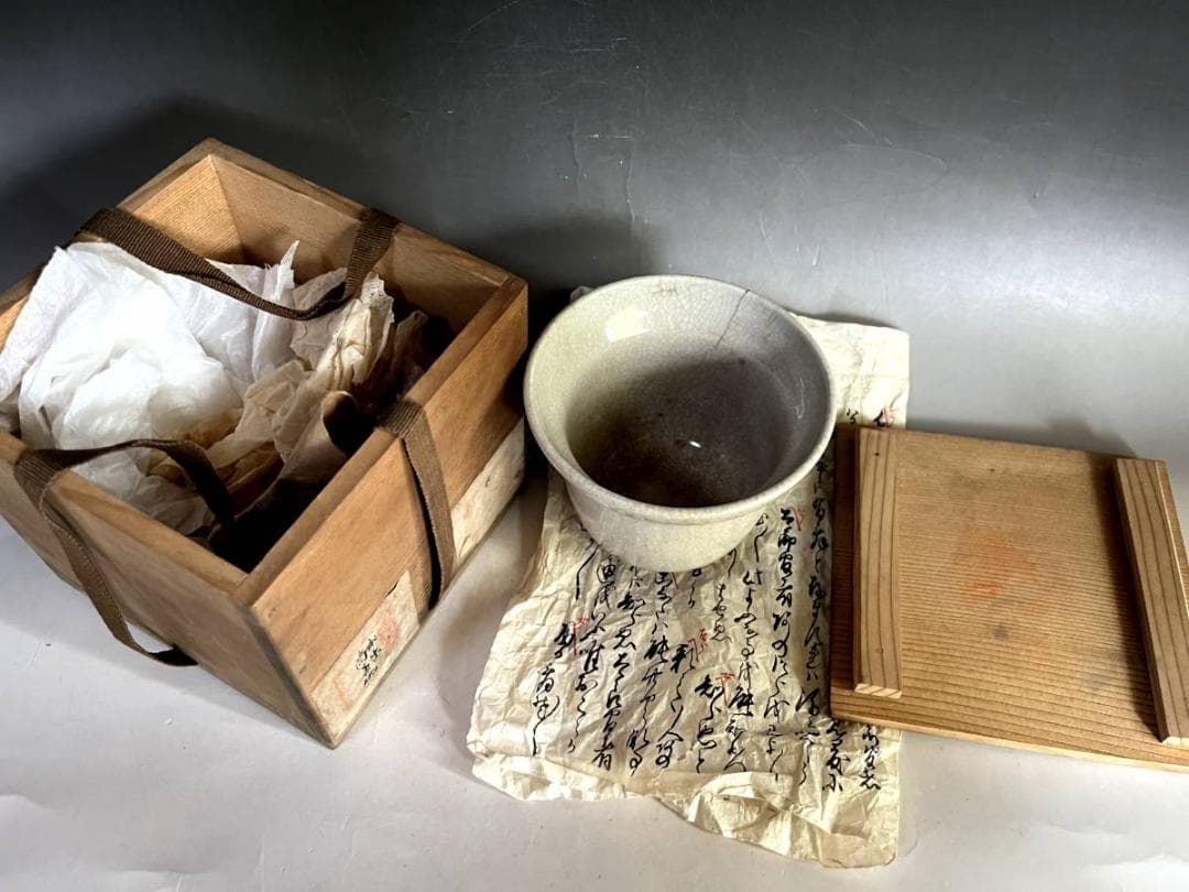 茶碗■永楽善五郎 筒茶碗 白 貫入茶碗 古京焼 お茶道具 古美術 時代物 骨董■