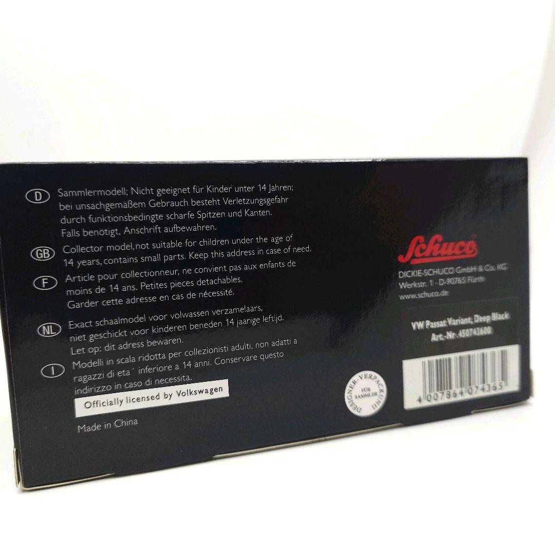 1/43 シュコー　フォルクスワーゲン パサート ヴァリアント　ミニカー　黒