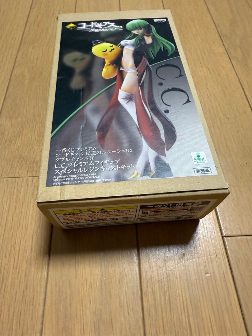 C.C. 「コードギアス 反逆のルルーシュR2」 ダブルチャンス賞