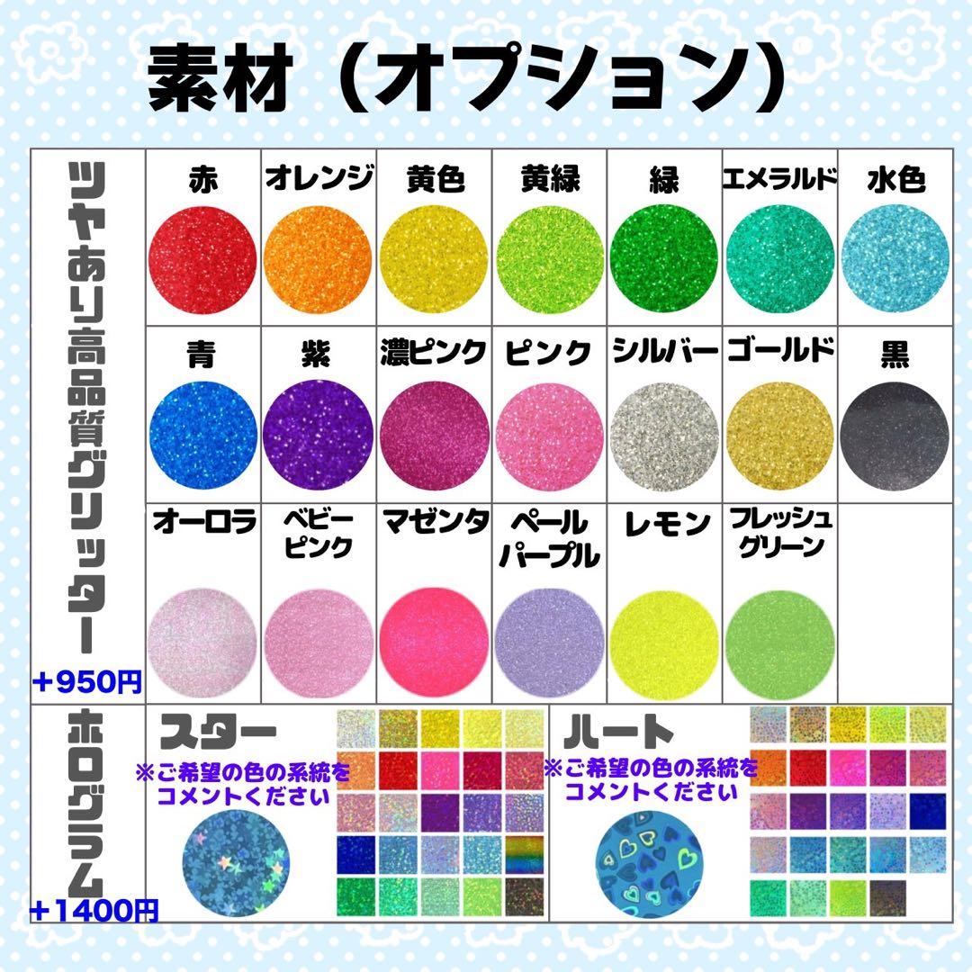 M様 団扇 団扇文字 うちわ うちわ文字 文字パネル オーダー 団扇屋 うちわ屋