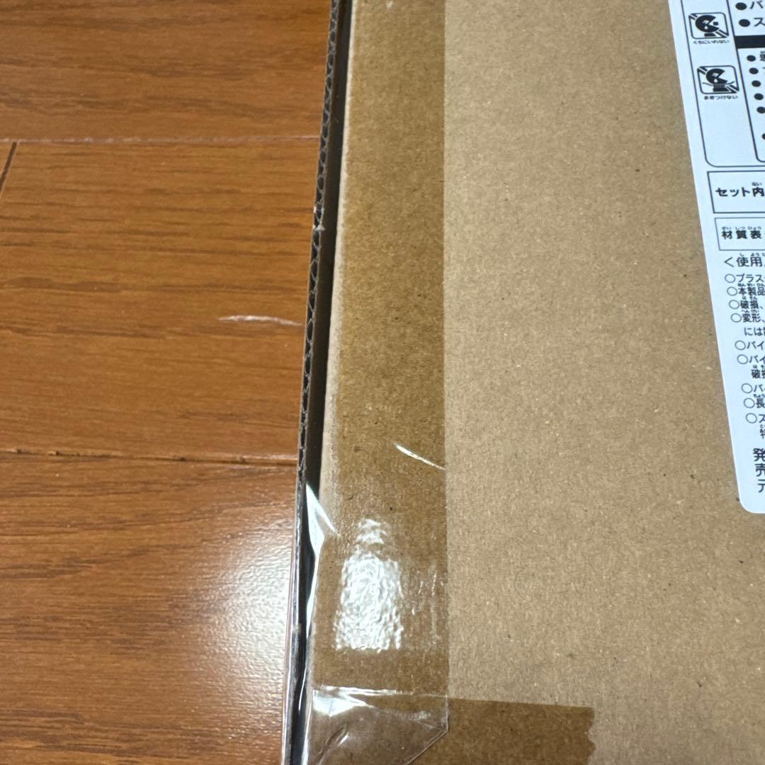 遊戯王 No. COMPLETE FILE未開封