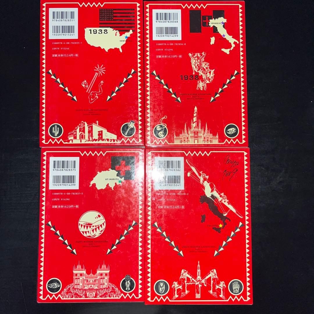 JOJONIUM ジョジョの奇妙な冒険〈函装版〉 1巻〜17巻 完結全巻セット