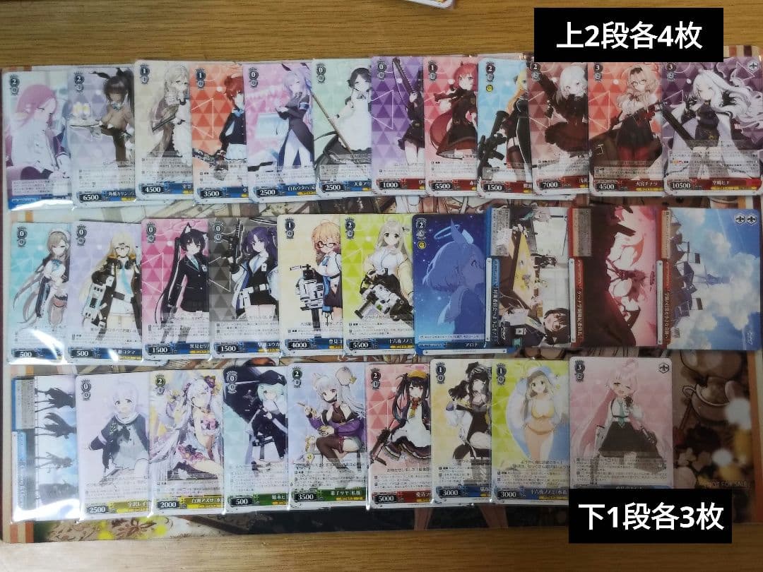 ブルーアーカイブ デッキ4個+パーツセット