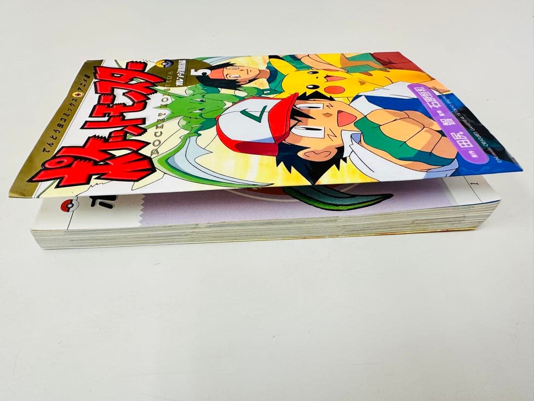 N1323　初版　5巻　ポケットモンスター　てんとう虫コミックス　オレンジ諸島編