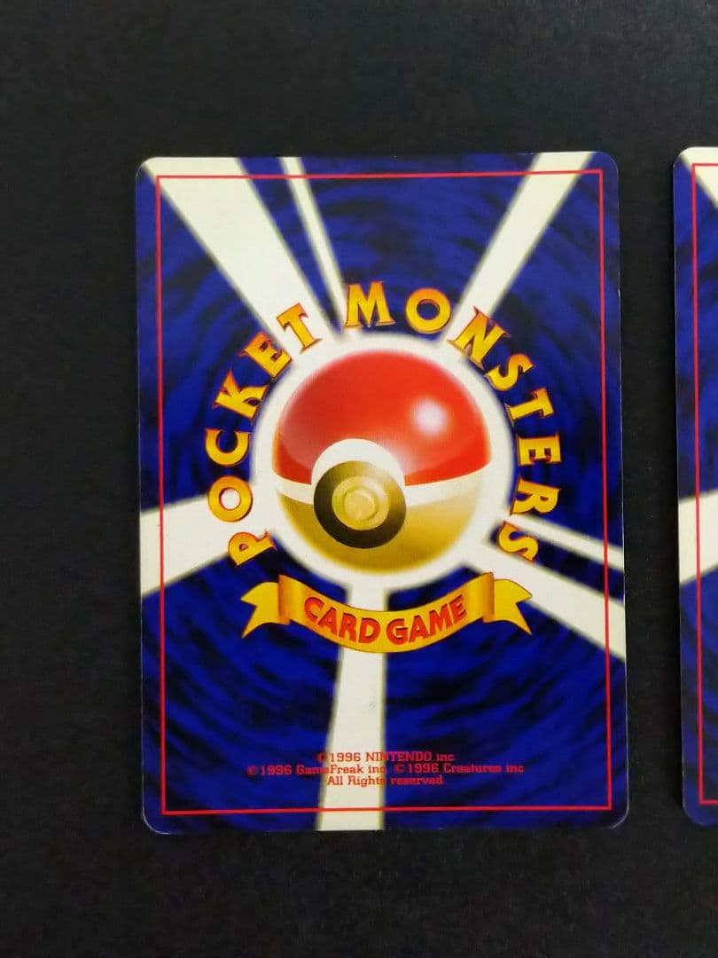 ポケモンカード　旧裏　ヘルガー　デルビル　セット