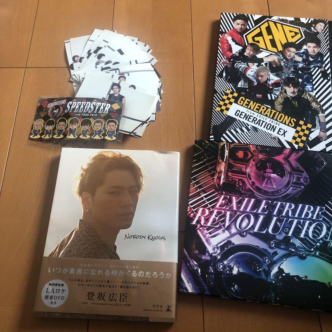 ミュージシャン exile tribe