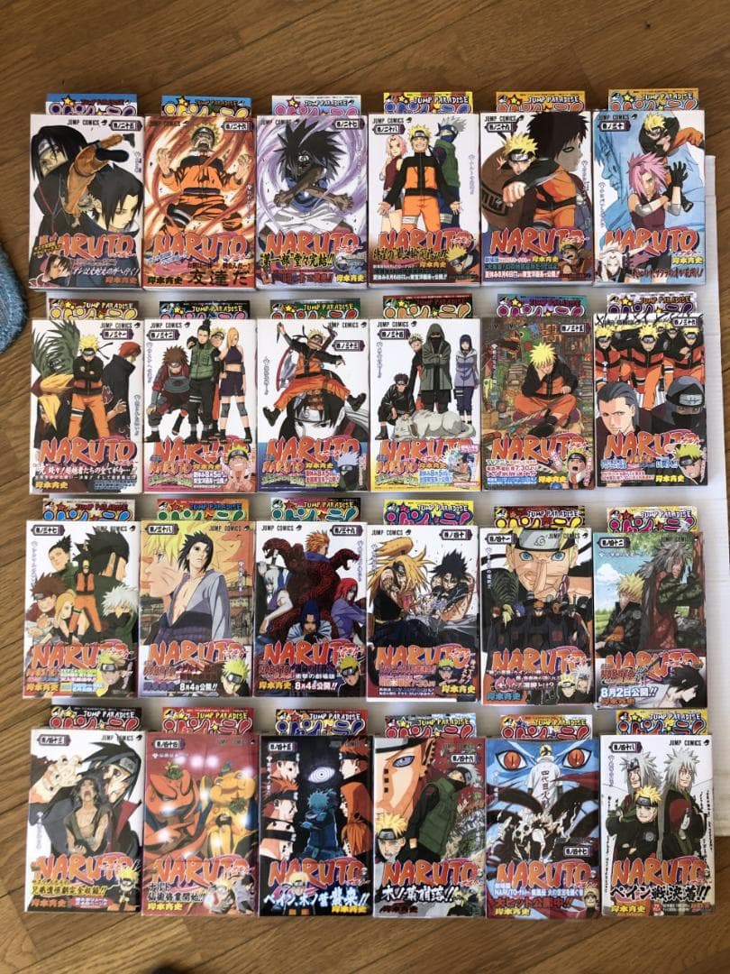 良品　ナルト　全巻　初版　帯　フルコンプ　マンガ　冊子　ジャンパラ　ジャンプ