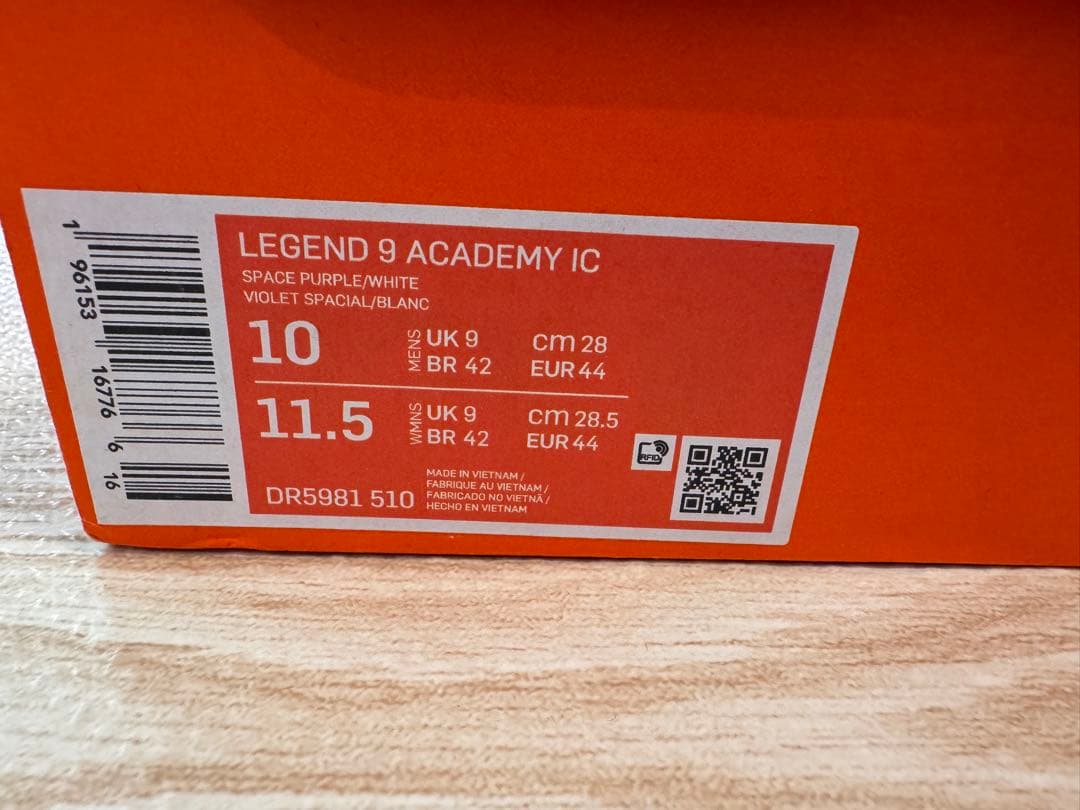 Nike Tiempo Legend 9フットサルシューズ ACADEMY IC