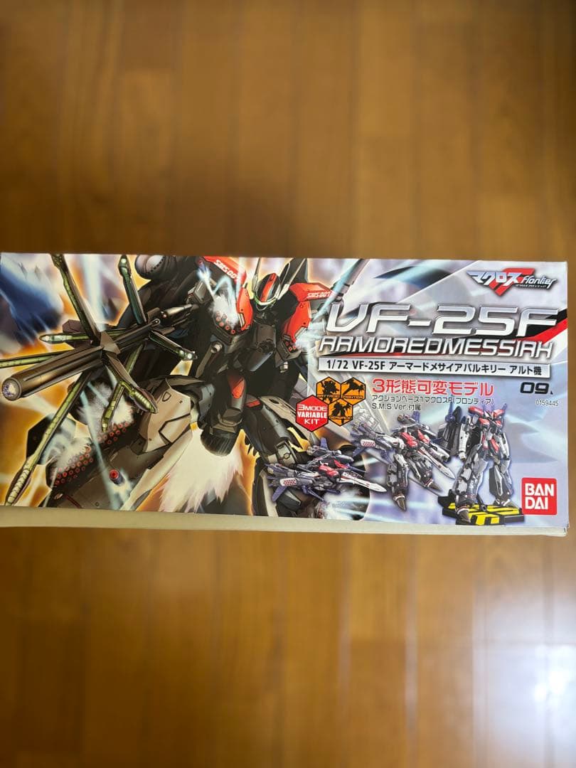 【新品未組立】1/72 VF-25F アーマードメサイアバルキリー アルト機