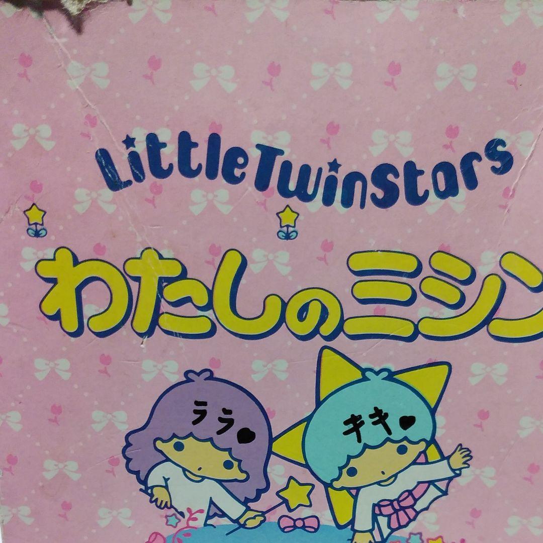 タカラ　キキとララ　ミシン　超レトロ