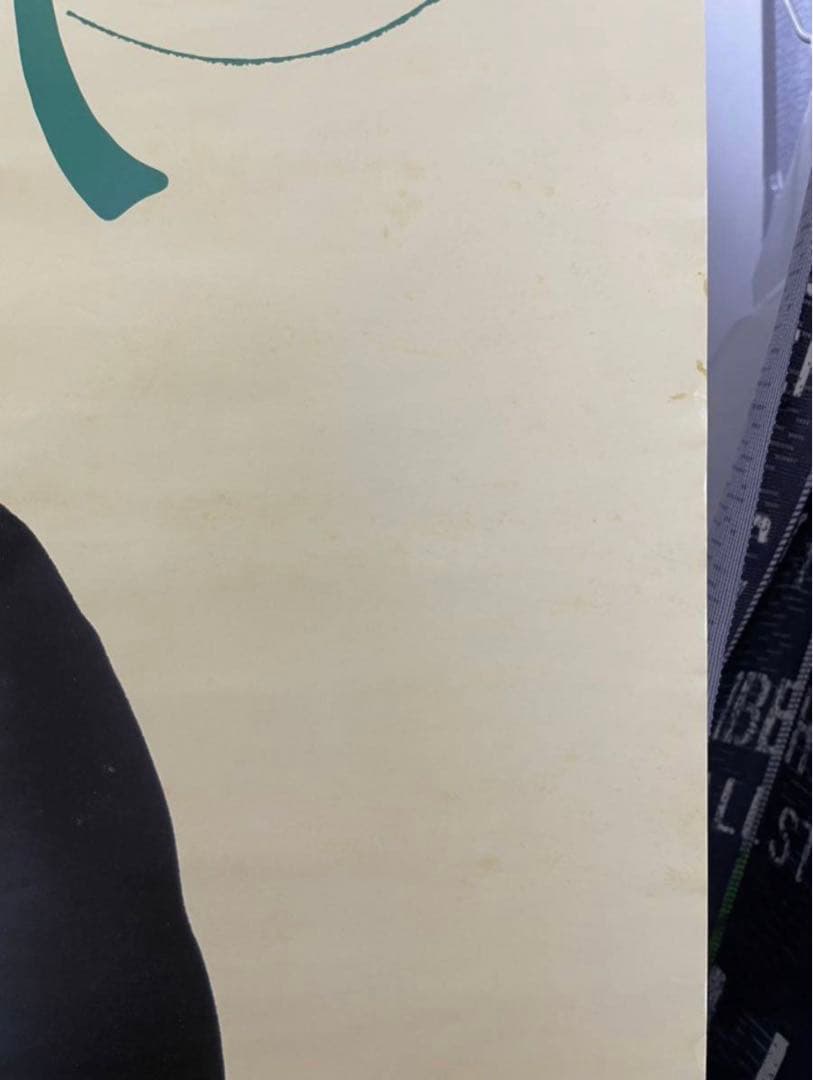 岩城滉一 セイコー シャリオ 朝陽があたる人 懐かしのCMポスター 73×51