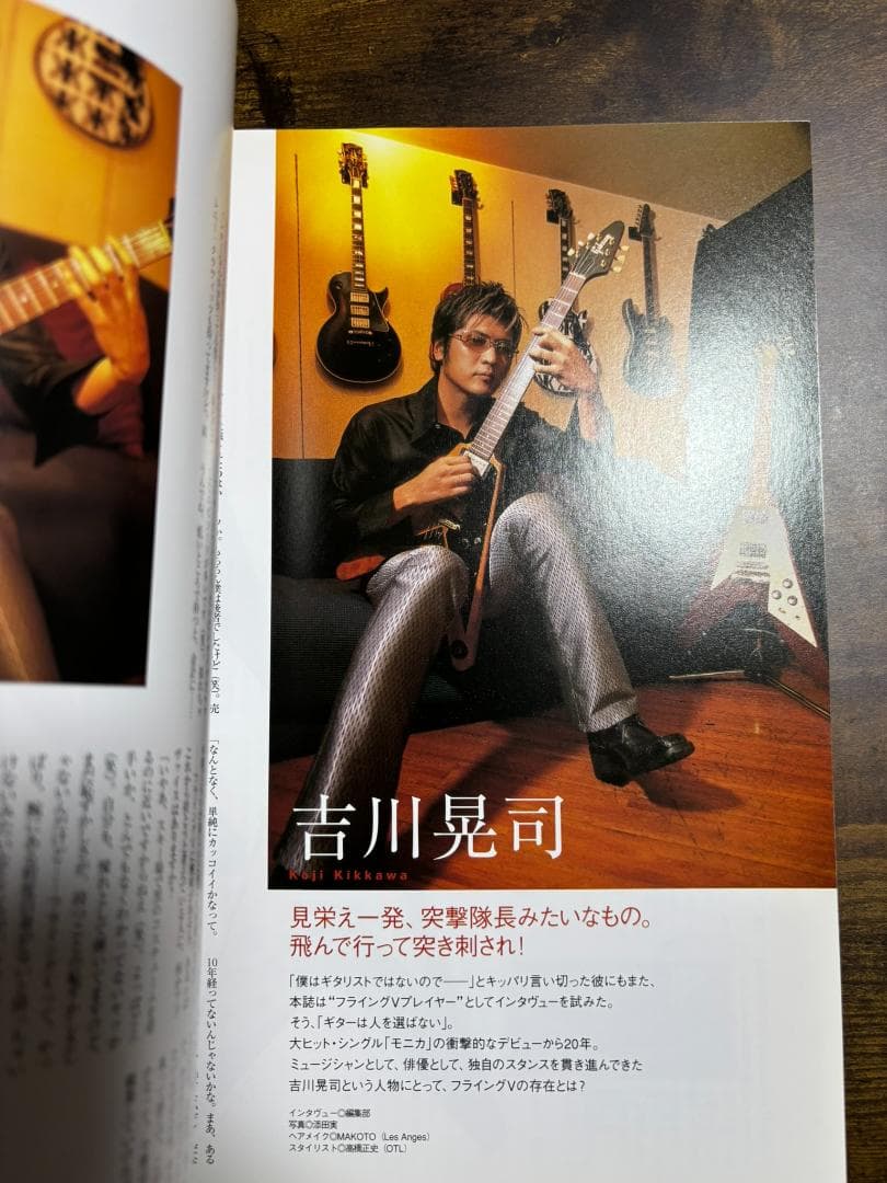 【中古】ヴィンテージ・ギター Vol.14 (エイムック 943)