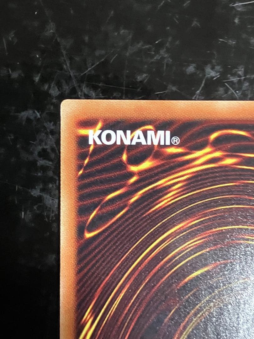 ブルーアイズ・カオス・MAX・ドラゴン　20th