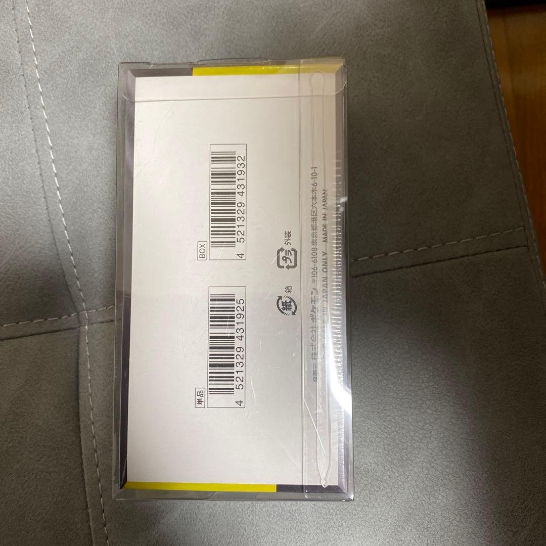 シュリンク付き未開封、MEGAドリームEX BOX、ステラミラクルBOX