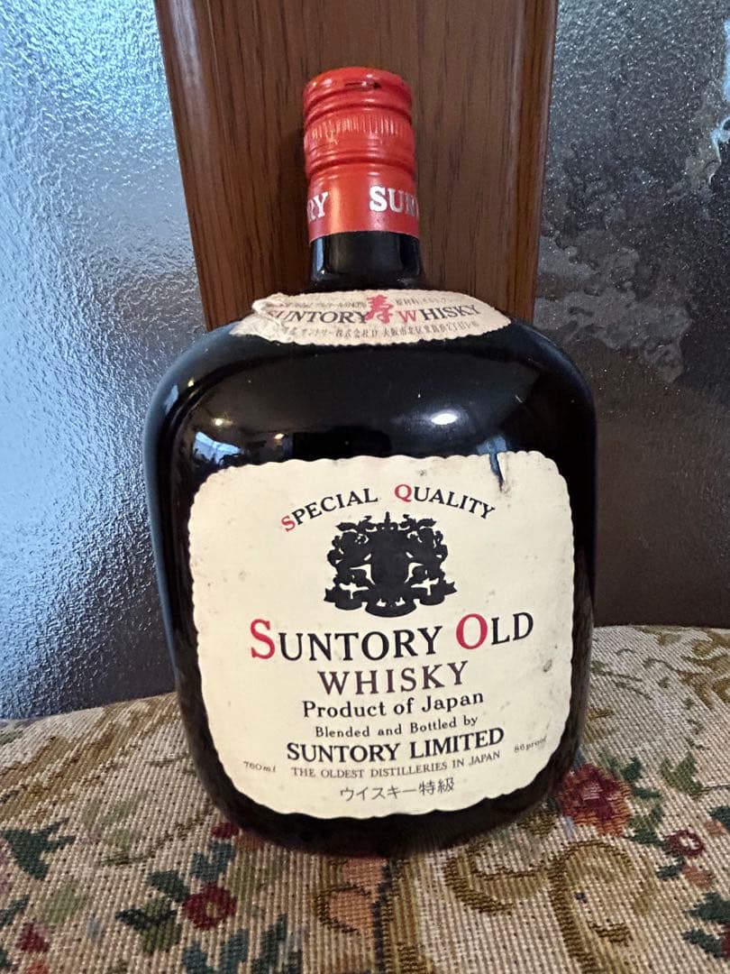サントリーウイスキー　リザーブ　オールド