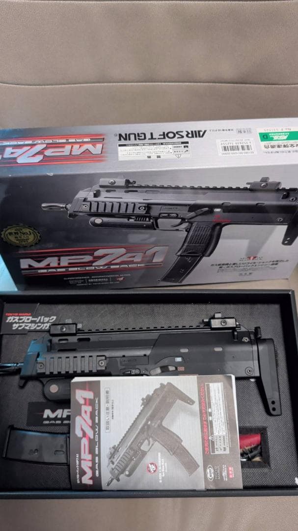 東京マルイ MP7A1 No.1 ガスブローバックガン　ガスガン