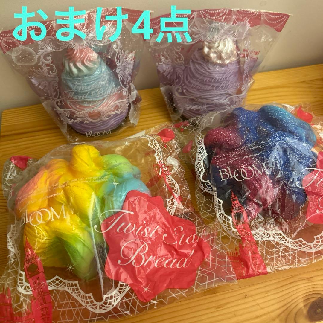 スクイーズ　まとめ売り　＋　おまけ4点　ブルーム　バーニズカフェ　海外スクイーズ
