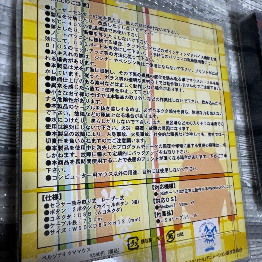 【3点】　ペルソナ4 タロットマウス　希少品