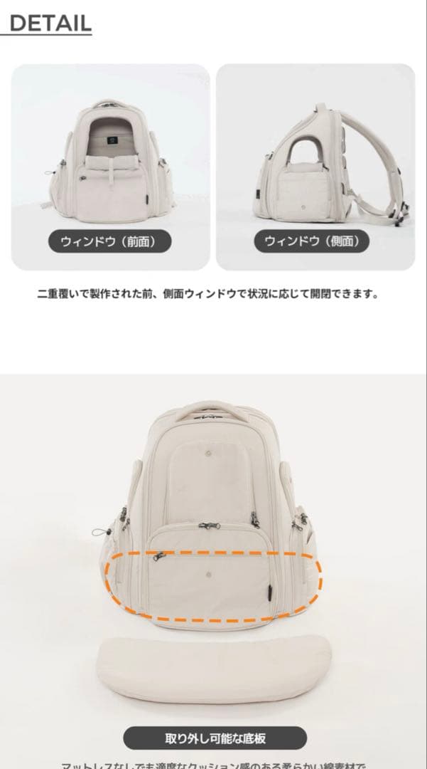 SSOOOK バックパック SO-CA431 Lサイズ ベージュ ブランケット付