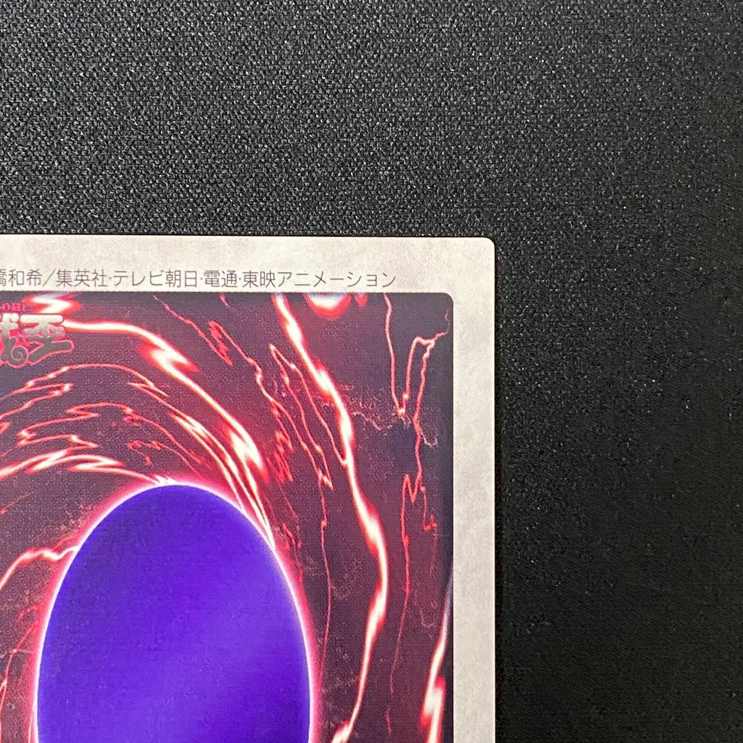 バンダイ版　遊戯王　青眼の白竜　英語表記版　1枚　美品