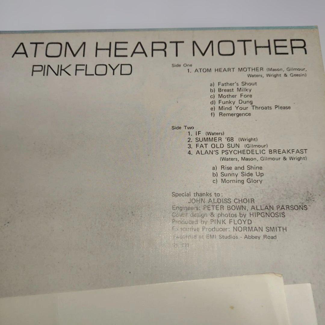 原子心母 ピンク・フロイド 中古レコード　４チャンネル　希少盤