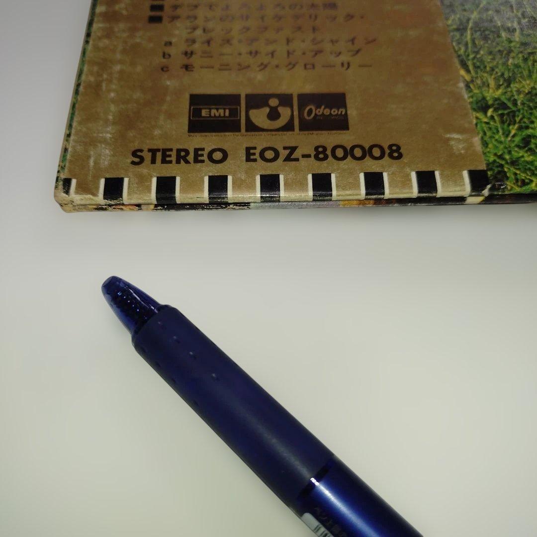 原子心母 ピンク・フロイド 中古レコード　４チャンネル　希少盤