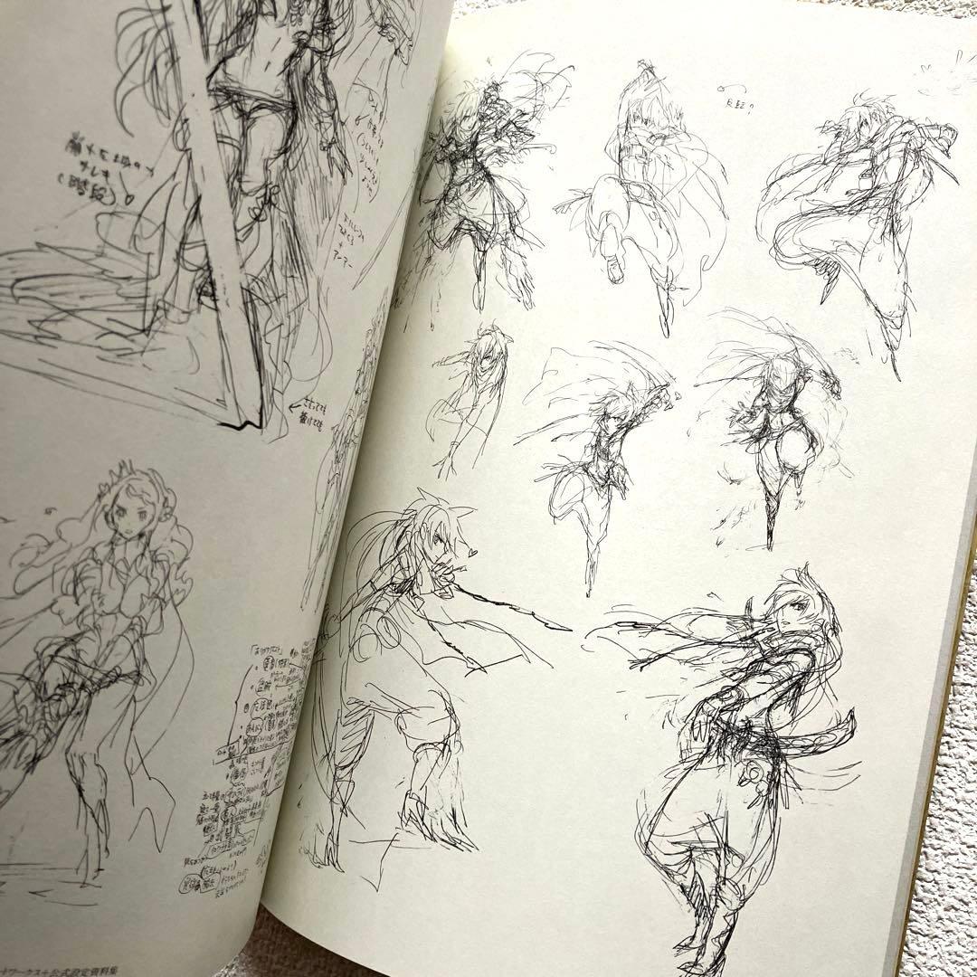 コード•オブ•プリンセス 西村キヌ アートワークス+公式設定資料集　帯付き 初版