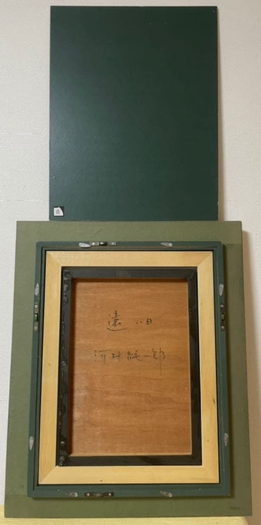 河村純一郎『遠い日』ミクスドメディア F4 原画 真作保証 1点もの