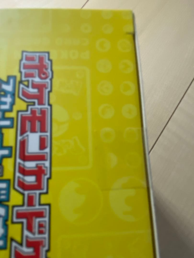 ポケモンカード　BOX 未開封パック　まとめ売り