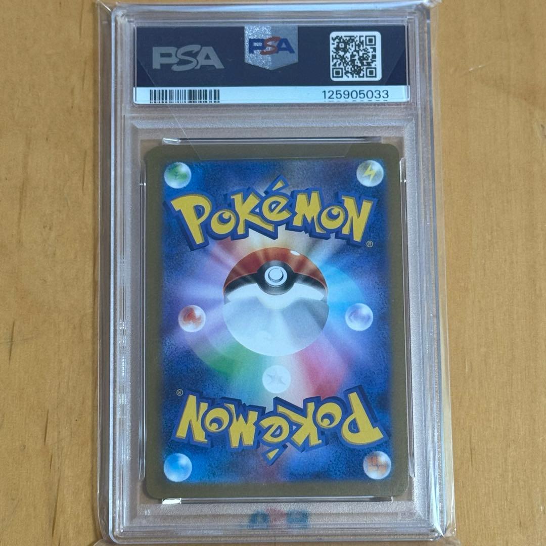 【PSA10】 ブースター YU NAGABA 長場雄 プロモ 065/SV-P