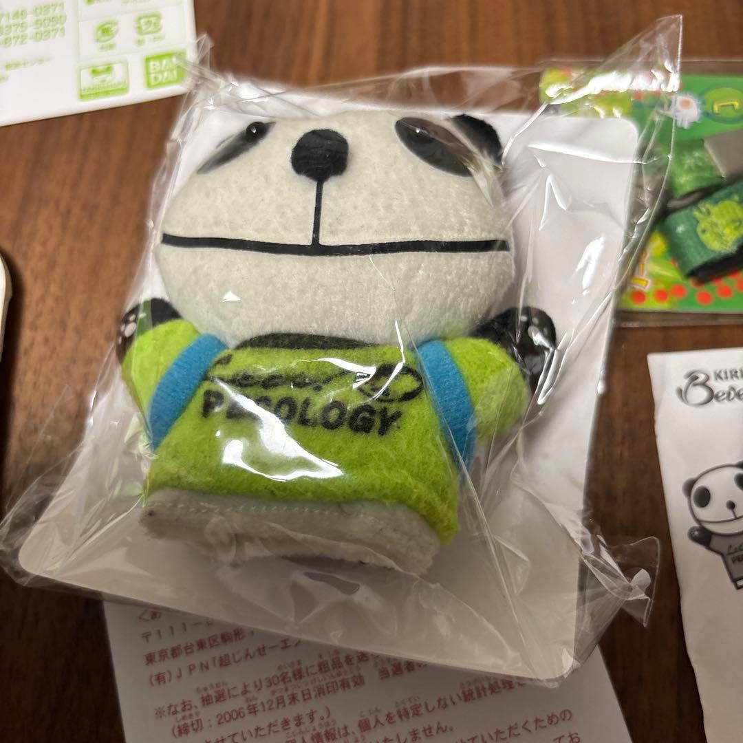 【非売品】たまごっち　パンダっち　生茶