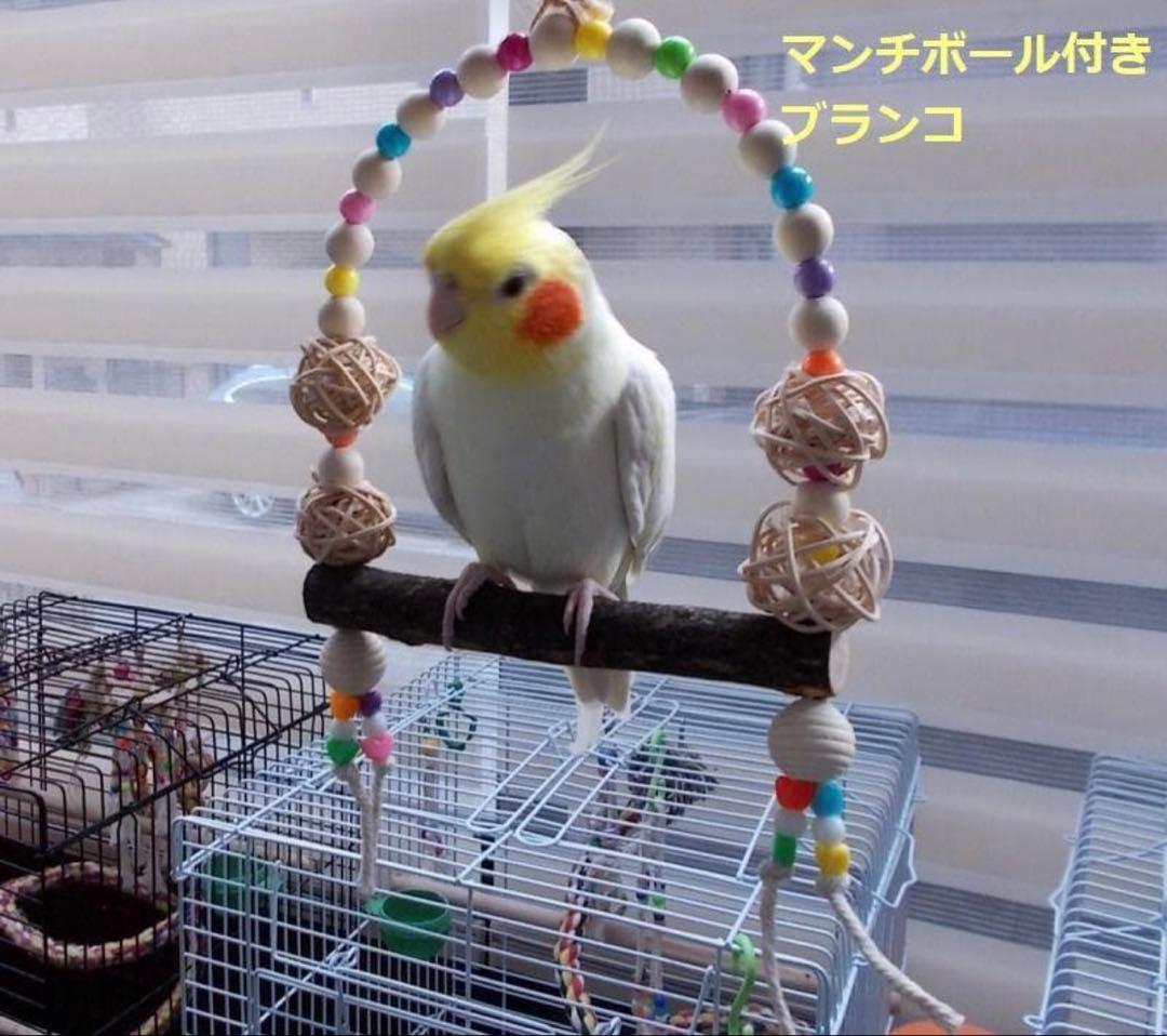 ハンドメイド インコのおもちゃ・止まり木 オーダーページ