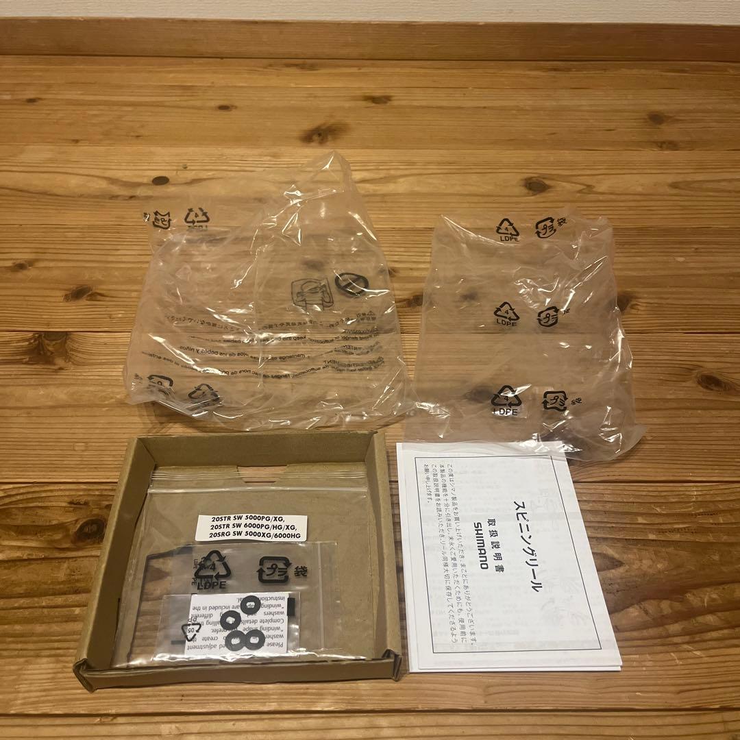 シマノ 20ストラディックSW6000HG