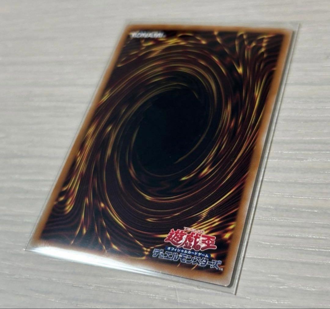 遊戯王 女剣士カナン 25th クオシク クォーターセンチュリーシークレットレア