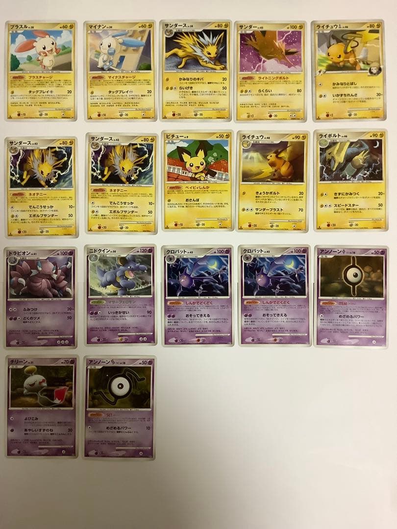 ポケモンカード　DPシリーズ　ノンキラ　レア　167枚セット　まとめ売り