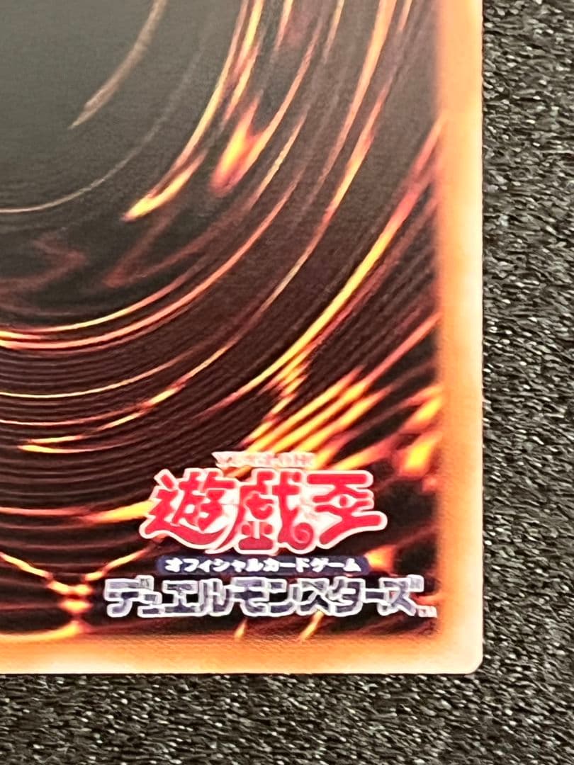 天羽々斬之巳剣 ミツルギ プリズマ　②