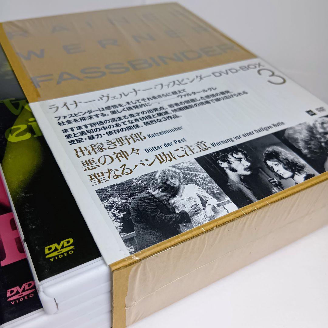 【廃盤】ライナー・ヴェルナー・ファスビンダー DVD-BOX 3〈3枚組〉