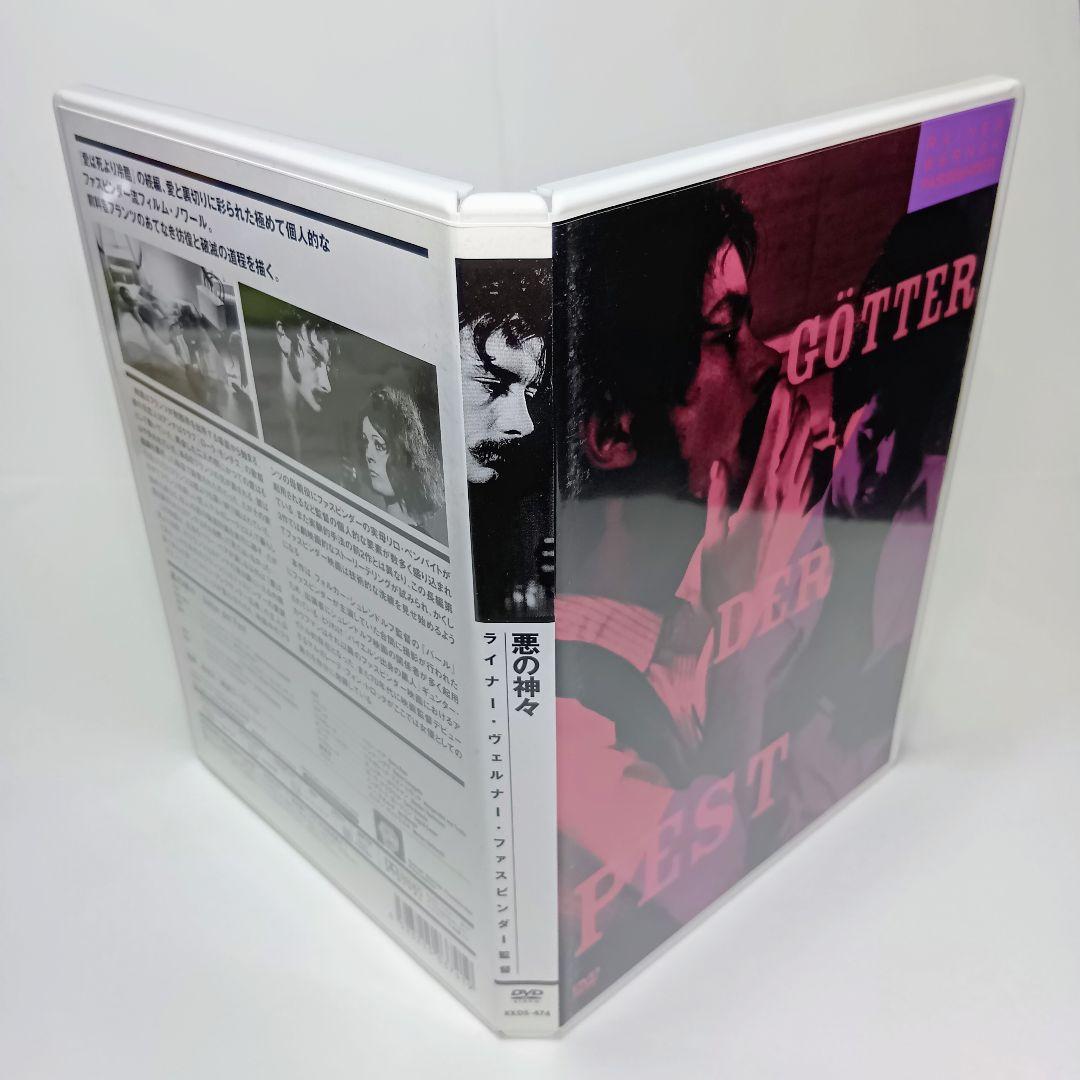 【廃盤】ライナー・ヴェルナー・ファスビンダー DVD-BOX 3〈3枚組〉